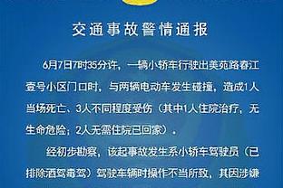 戈贝尔：我同情追梦 一个内心不健康的人正饱受煎熬 希望他好起来