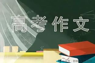 普尔：库兹马的表现令人赞叹 他打得很有侵略性